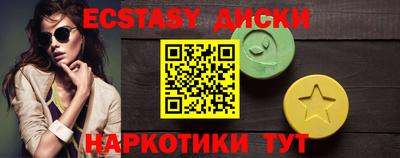 мефедрон Абакан