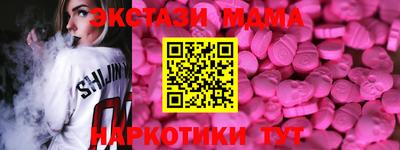 круглые Абинск