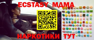 круглые Абинск