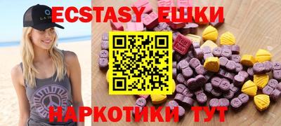 круглые Абинск
