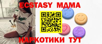 мефедрон Абакан