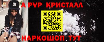 ALPHA-PVP Азнакаево
