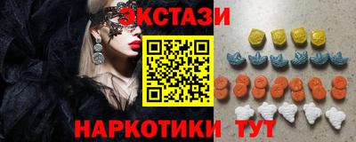 круглые Абинск