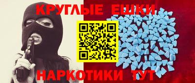 круглые Абинск