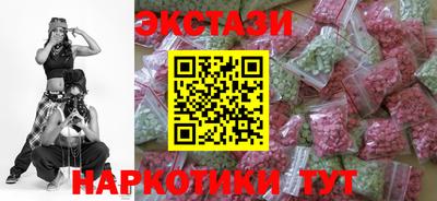мефедрон Абакан