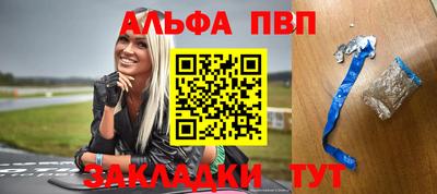 мефедрон Абакан