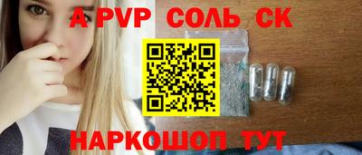 мефедрон Абакан