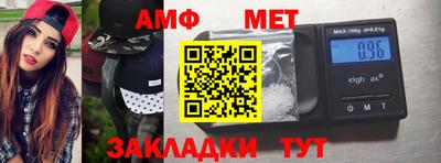 мефедрон Абакан