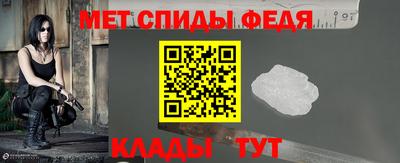 мефедрон Абакан