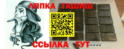 круглые Абинск
