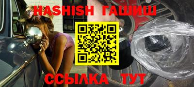 круглые Абинск