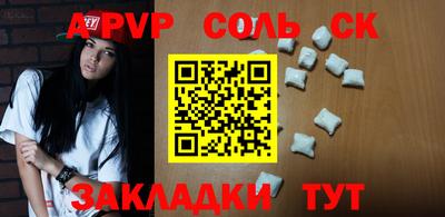 мефедрон Абакан