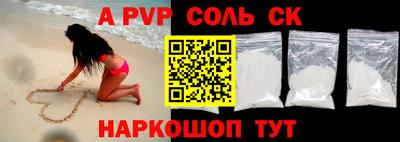 ALPHA-PVP Азнакаево