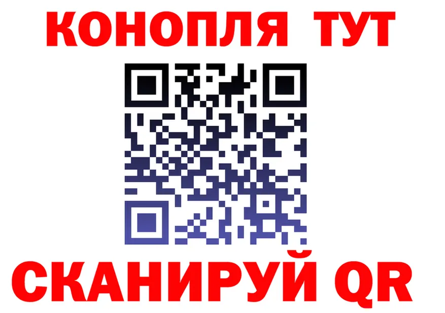 МАРИХУАНА SATIVA & INDICA вход нарко площадка hydra Черногорск
