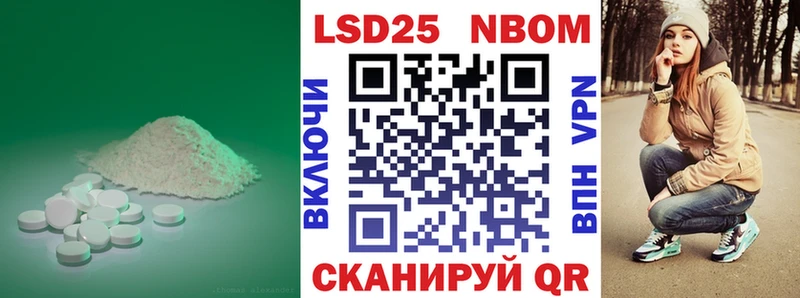 мега ссылка  дарнет шоп  Черногорск  LSD-25 экстази кислота 