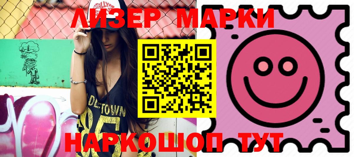 LSD-25 экстази ecstasy Черногорск