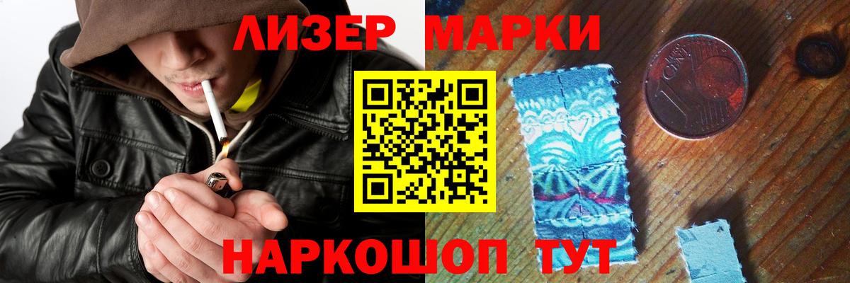 Черногорск  ЛСД экстази кислота  LSD-25 экстази  Вход с VPN 