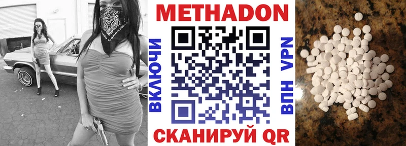 МЕТАДОН мёд  даркнет сайт  Черногорск 