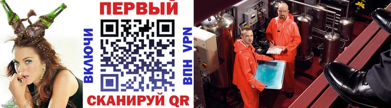 МЕТАМФЕТАМИН Декстрометамфетамин 99.9%  Черногорск 