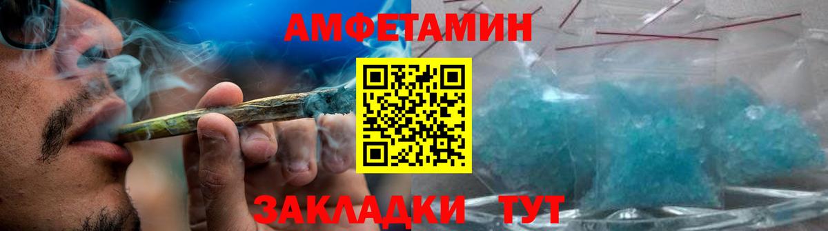МАРИХУАНА Черногорск