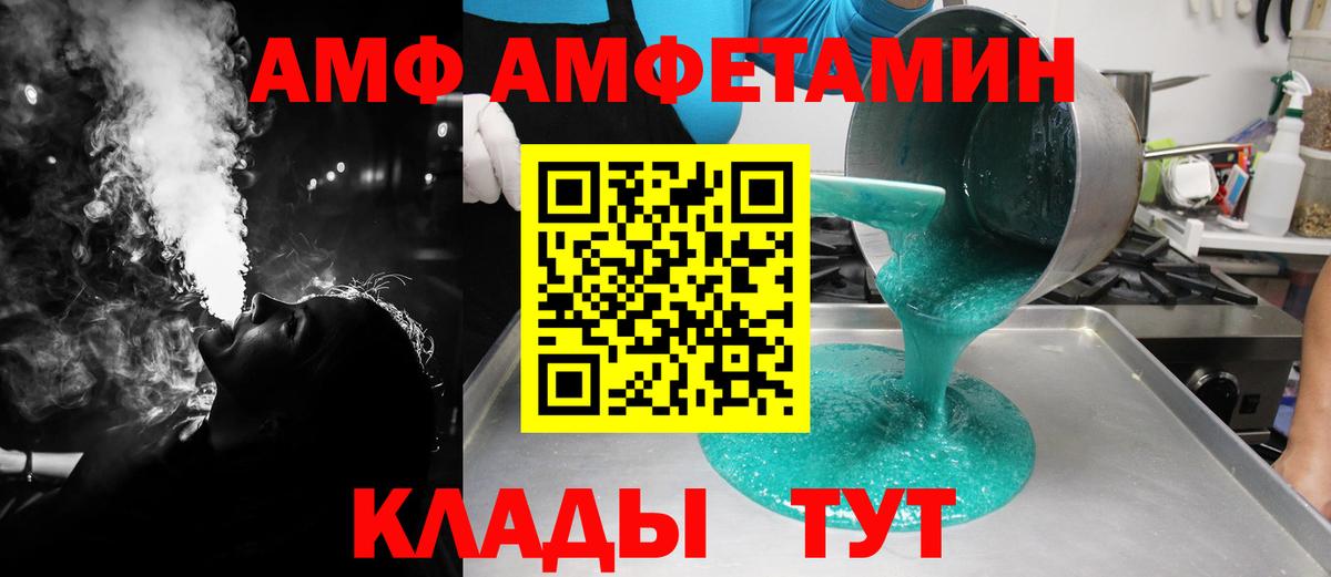 Первитин витя Черногорск