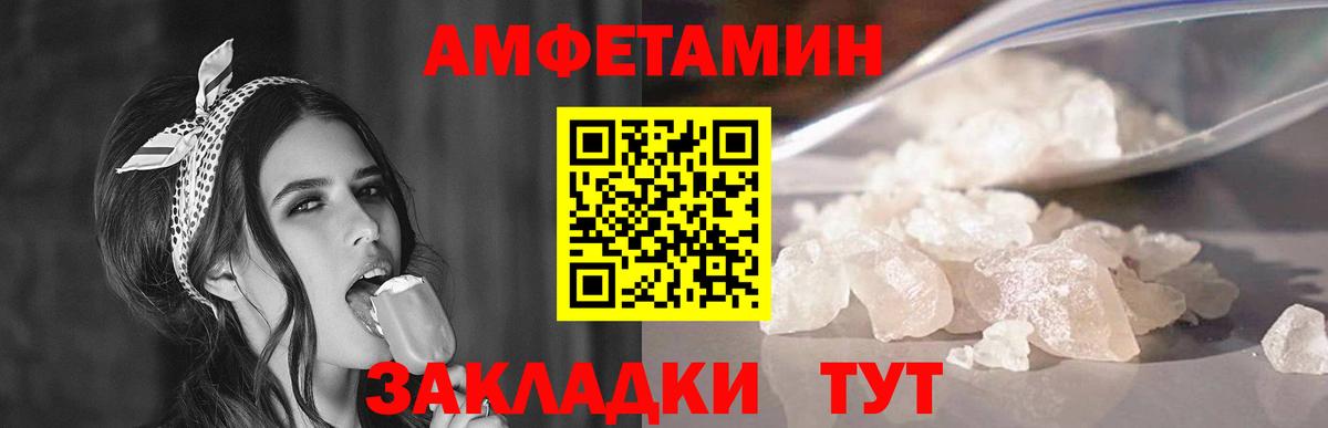 Черногорск  МЕТАМФЕТАМИН витя  Вход с VPN  Первитин  МЕТАМФЕТАМИН витя 