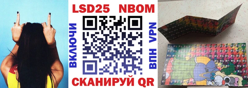 Наркотические марки 1,5мг  Черногорск 