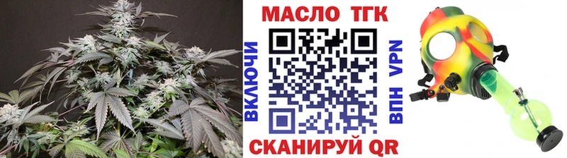 наркота  Черногорск  ТГК THC oil 
