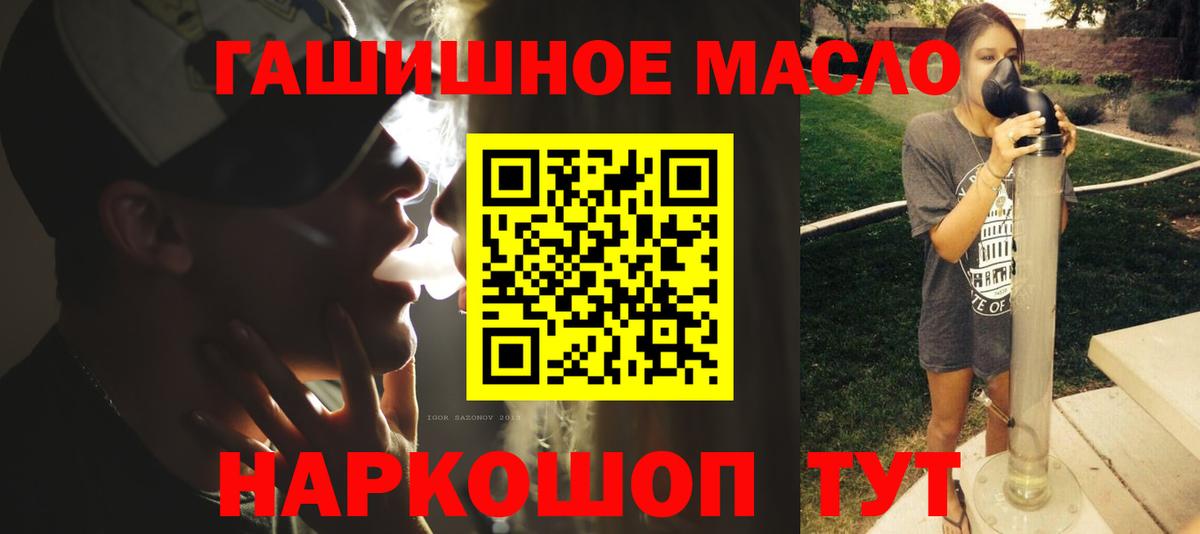 Дистиллят ТГК вейп Черногорск