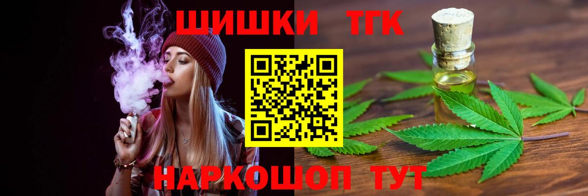 Конопля конопля  Бошки марихуана OG Kush  Черногорск  Вход с VPN 