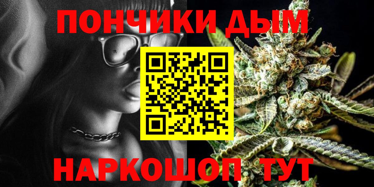 Конопля марихуана Черногорск